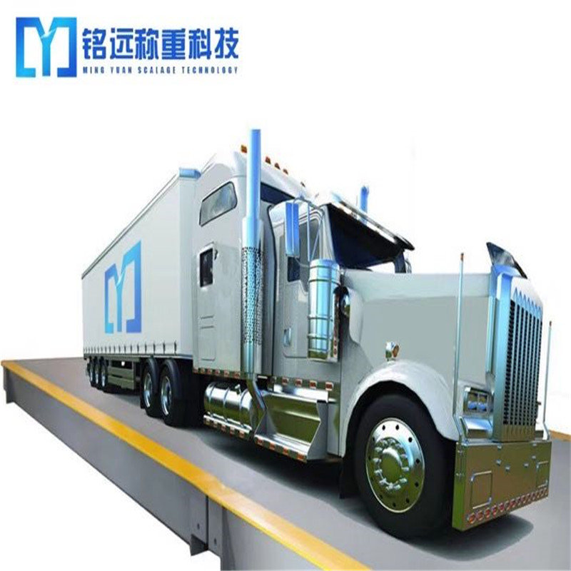 辽宁汽车衡 辽宁汽车衡